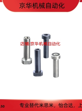 MIP02/03/04/05/11/21-D6/8/10/12/16/20/25/30/35/40铰链销MIM01