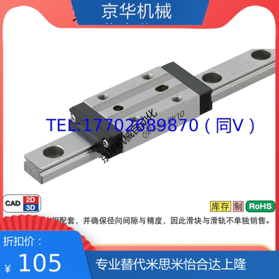 微型直线导轨SSELBN SSEL2BN SSELBNL SSEL2BNL8 10 13 16 20-