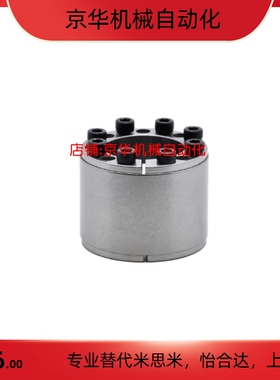 替米思米 MLAT30 35 40 45 50 55 60 65免键轴衬衬套高扭矩直柱型