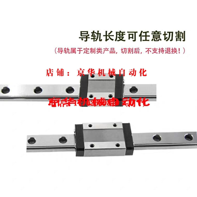 SSEB/SEBL微型直线导轨SEB10-35/55/75/95/115/135/155/175/195