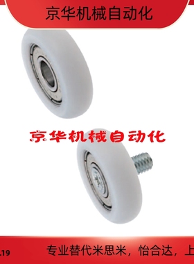 工程轴承ERBS ERBBS ERBHS ERBBL19 20 22 24 26 30 35 40 45 50