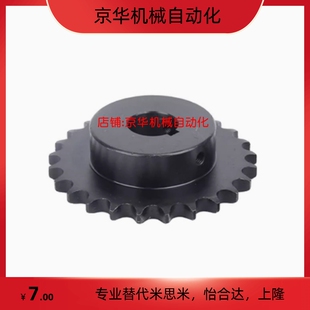 SP60B9/10/11/12/13/14/15/16/17/18/19/20/21/22/23/24/25-N链轮