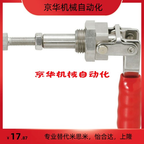 推拉式快速夹具 替代MISIMI米斯米 MC02-1肘夹 快速夹钳 工装夹钳