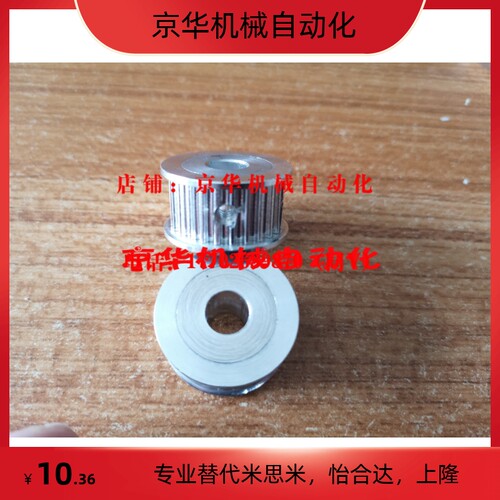 同步轮同步带轮EBF01-S3M060 EBF21-S3M100-A-P EBF41-S3M150-A款