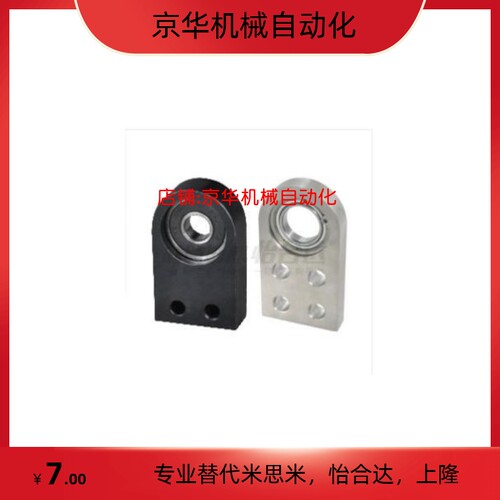 BGY51-6905ZZ/6005ZZ/6906ZZ/6006ZZ-h35/h40/h45/h55/30带座轴承