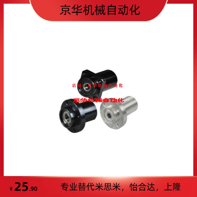 BFY31/32/36/41/42/51/52-6906ZZ-35带座轴承 双轴承引导式法兰型图片