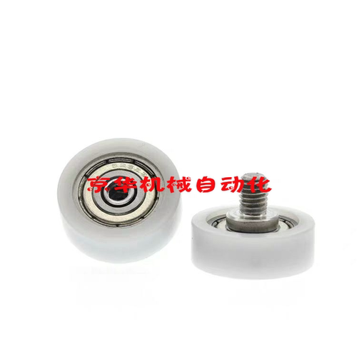 EVBB米思EBB工程塑料轴承EBBS13 14 16 18 19 20 22 24 26 30 35