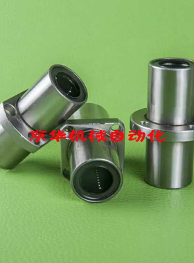 直线轴承LMQ02/12/01-11-LMQ21-d16/d20/D25/D30/D40/35/d10/D12