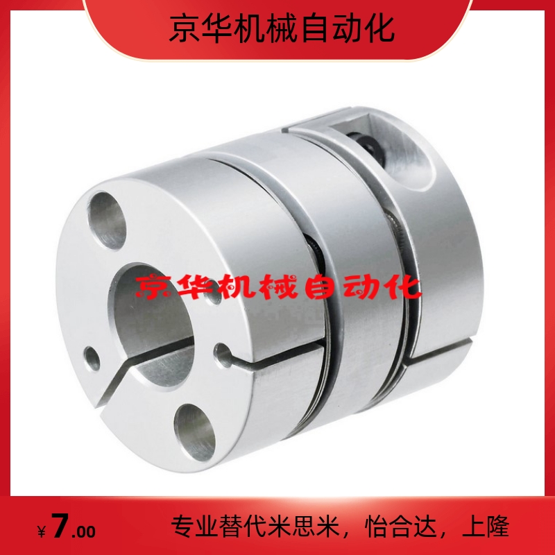 联轴器SCXW/SCXWK21/28/34/46/55-5-6-8/10/12/14/15/16/20/22/13