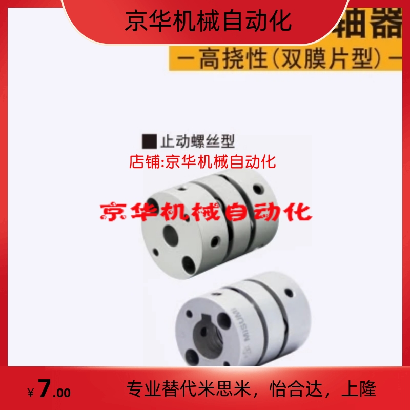 替GCPW33/20/26/29/39-5/6/8/10/12/14/20/22联轴器GCPSW/GCPWWK