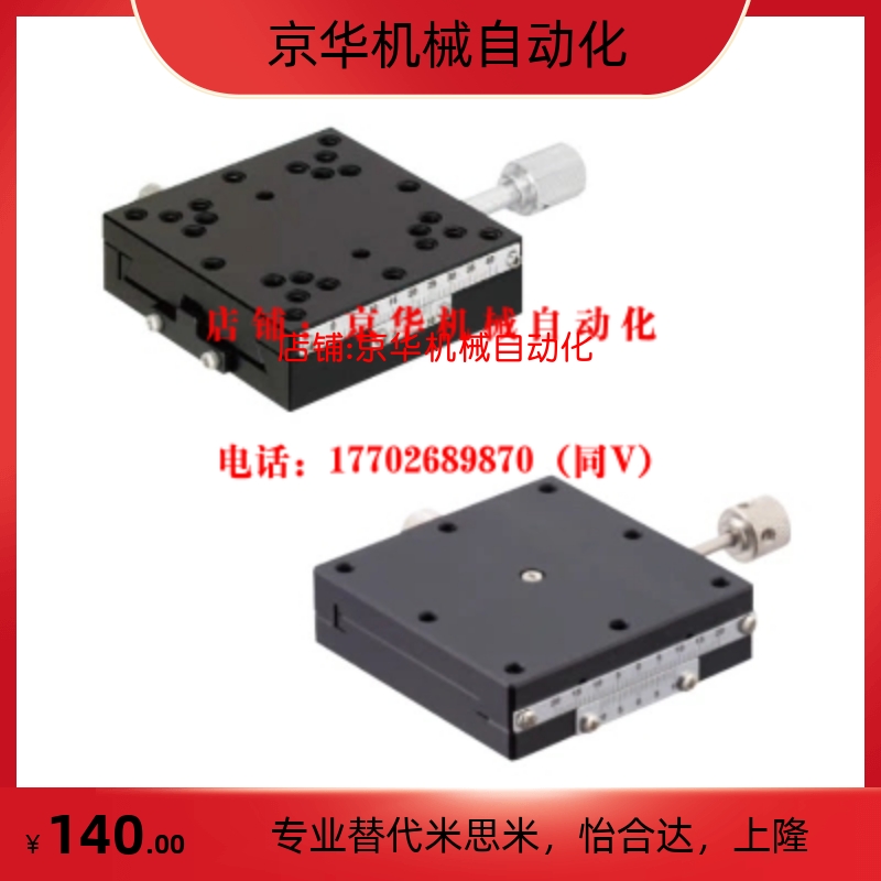 替换米思米XFHT40 60 4060 4090标准X轴滑台 快速进给丝杠型