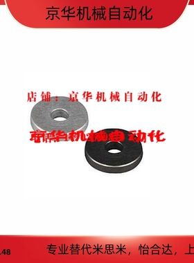 米思米通用垫圈MWSCN/MWFBN平头螺栓型MWZCN沉头孔型MWSCS/MWFBS