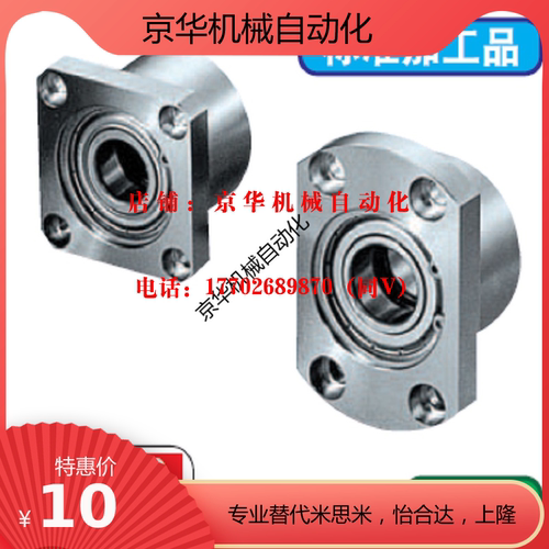 轴承座组件BGRBB BGSBB BGCBB6205 6806 6906 6006 6206ZZ-354560