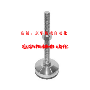 怡合达脚杯WAM03-D100-M20/M24/M30-L100/L125/150/200超重载型