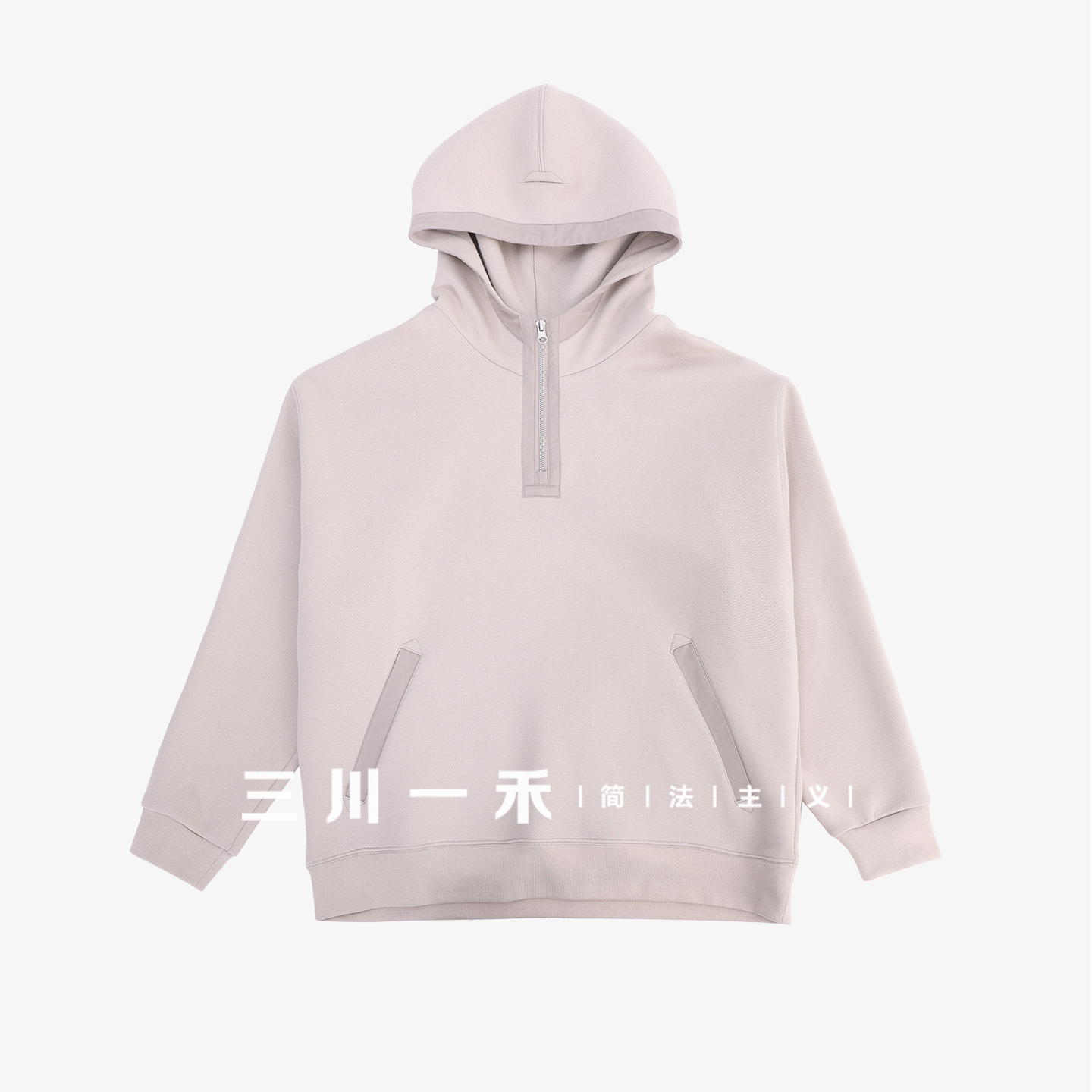 三川一禾简法主义男士卫衣