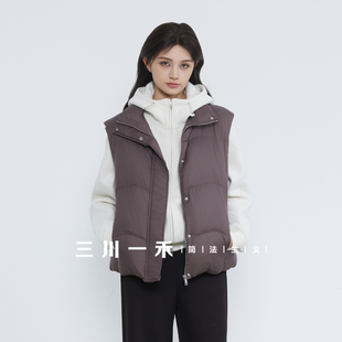 三川一禾女士时尚 坎肩背心马夹外套上衣 立领马甲羽绒服2025冬新款