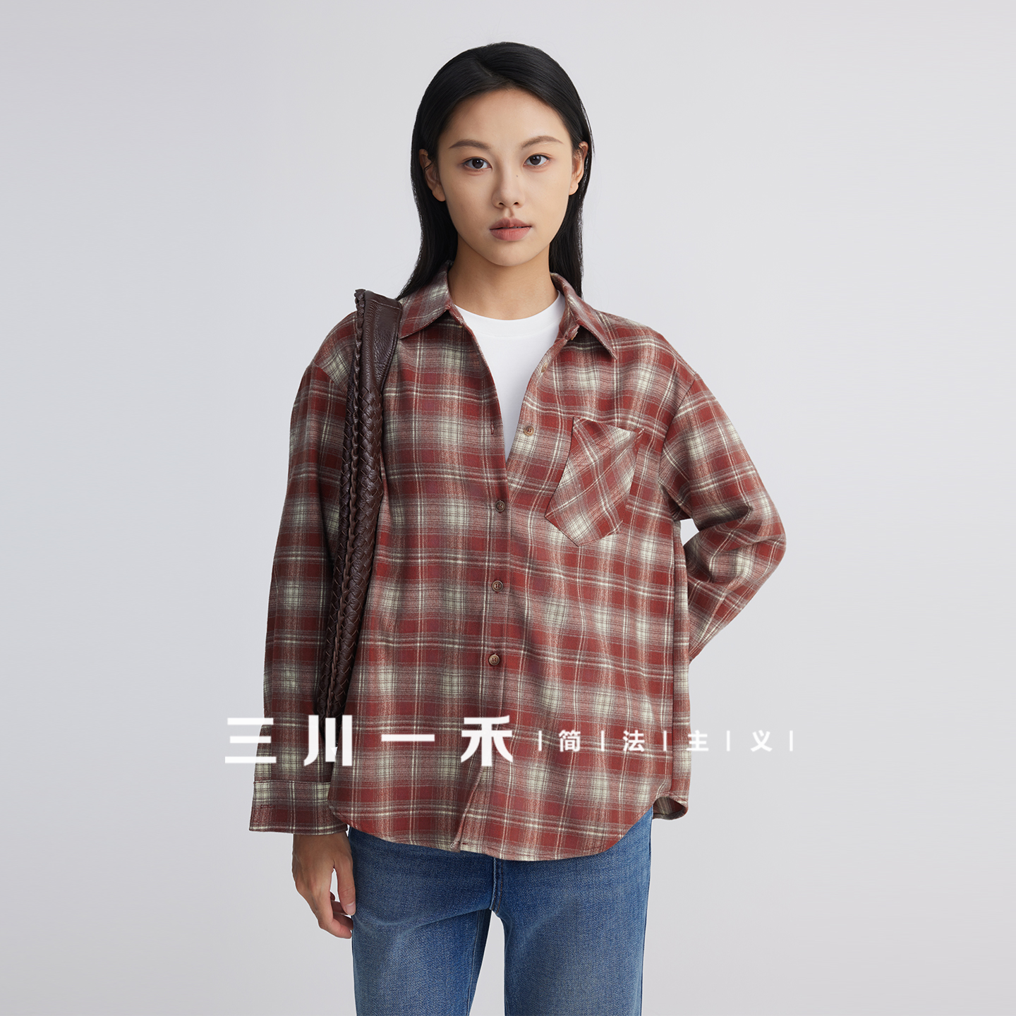 三川一禾女士磨毛时尚格纹衬衫