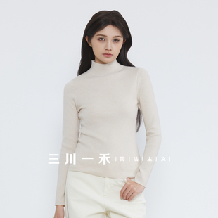 三川一禾女士中领毛衣2025冬新款修身显瘦内搭打底衫亲肤毛衣上衣