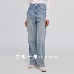 三川一禾女士直筒牛仔裤2025夏季新款复古水洗做旧阔腿裤休闲长裤