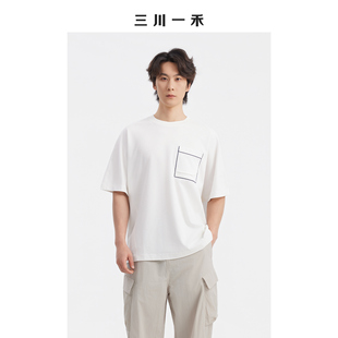 三川一禾立体感男士夏季时尚阔版单袋撞色线休闲宽松短袖T恤上衣