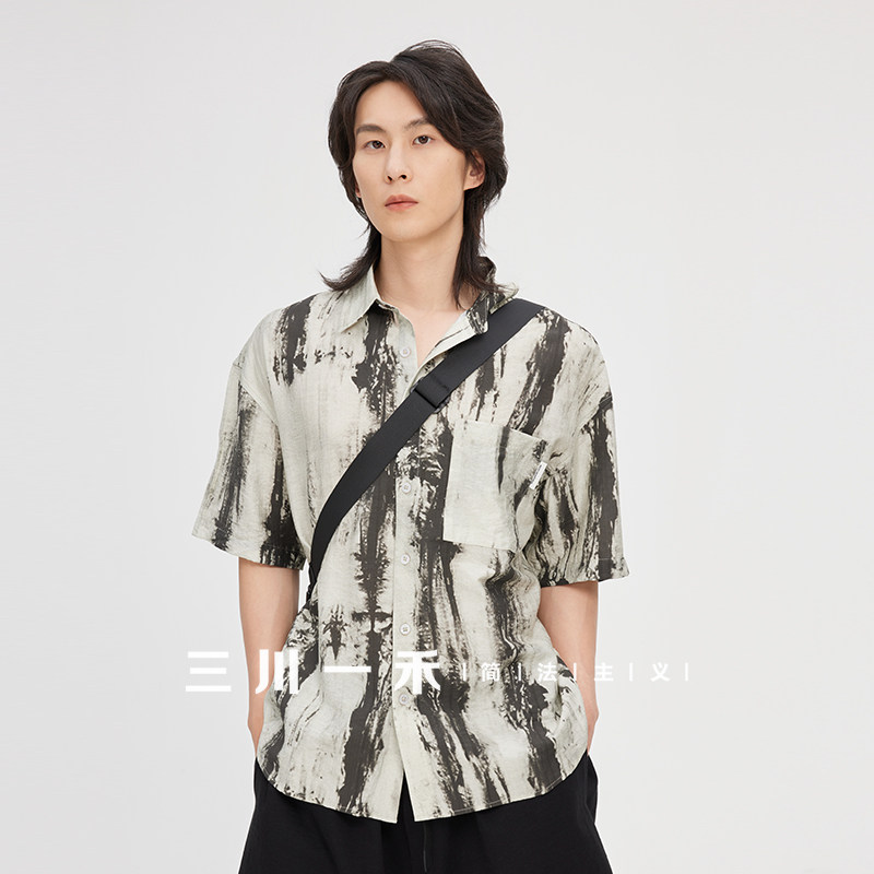 三川一禾男士单袋时尚印花衬衣扎染水墨画短袖衬衫夏季半袖上衣