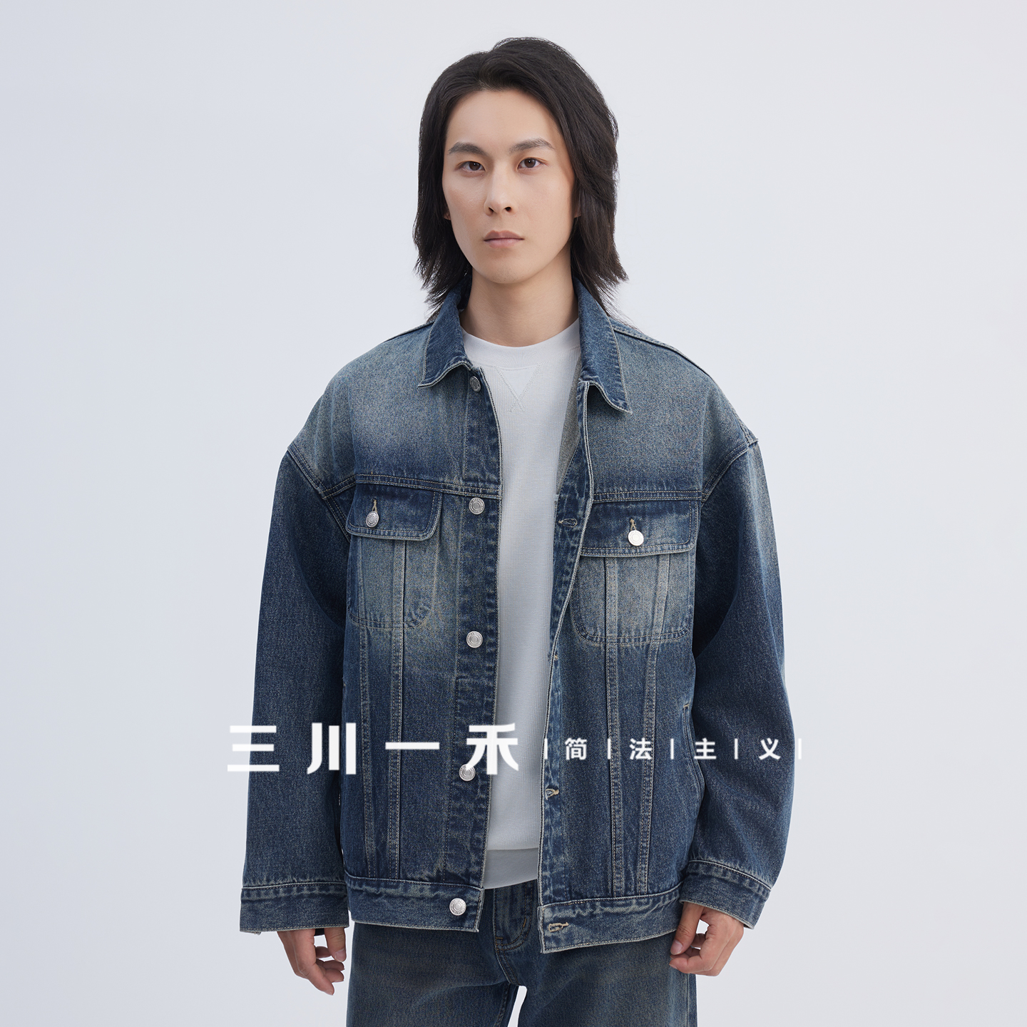 三川一禾男士复古渐变牛仔外套