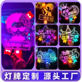 应援灯牌定制演唱会发光字明星粉丝名字led荧光棒气氛道具手举牌