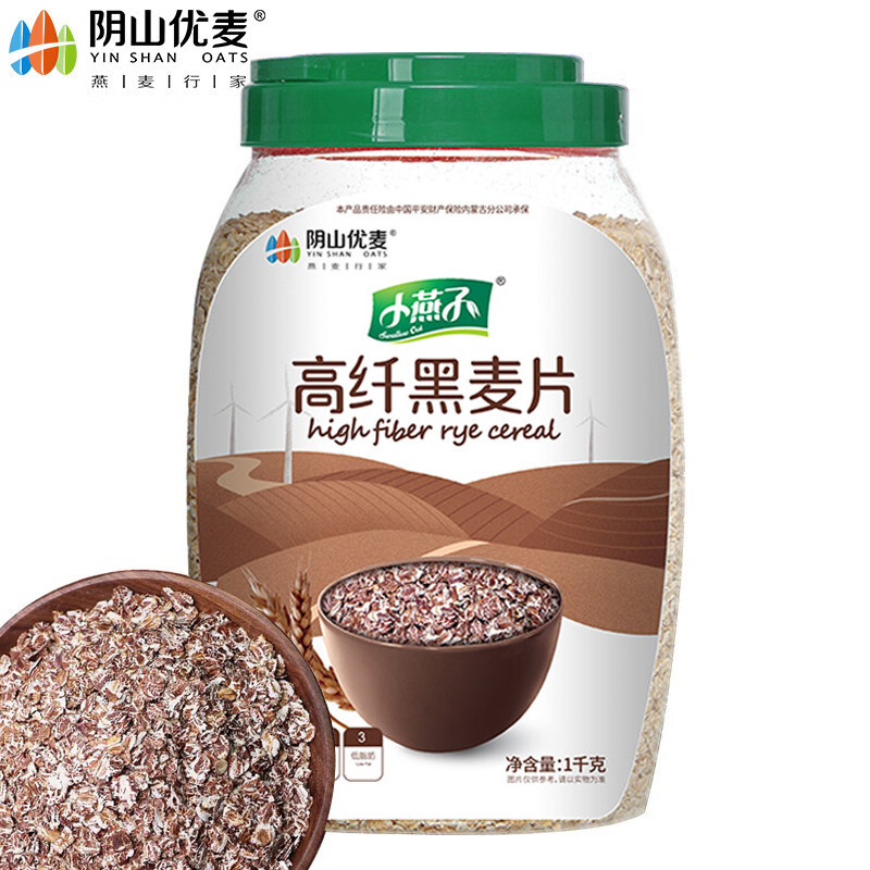 阴山优麦高纤黑麦片1000g桶装礼盒装原味冲饮冲调早餐代餐