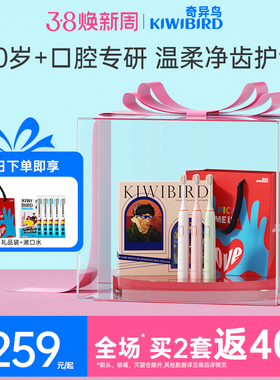 奇异鸟电动牙刷送妈妈爸爸新年礼物全自动软毛声波送长辈健康礼盒