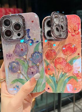 适用苹果系列iPhone16新款手机壳15promax/14promax优雅紫色郁金香13pro/16promax银灰色闪粉镜头支架保护套