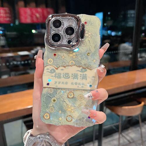 适用苹果系列iPhone16轻奢小众新款手机壳15promax/14promax福运满满隐形支架全包闪粉镜头膜女款网红保护套