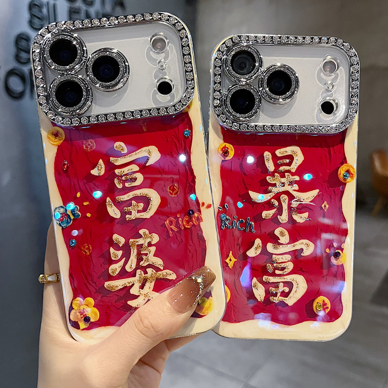 适用苹果系列iPhone17新款手机壳13promax15promax小众个性富婆16promax全包满钻精孔镜框防摔网红女款保护套