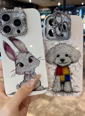 适用苹果系列iPhone16新款手机壳15prom/14promax时尚感比熊13prom/16promax轻奢猫咪一体支架钻框网红保护套