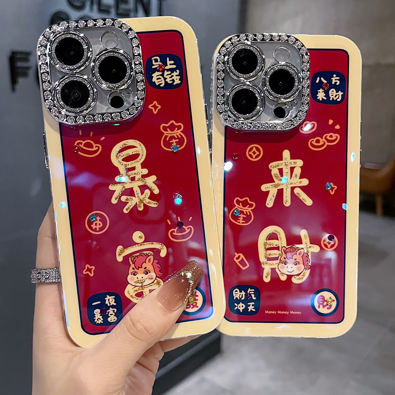 适用苹果系列iPhone17新款手机壳