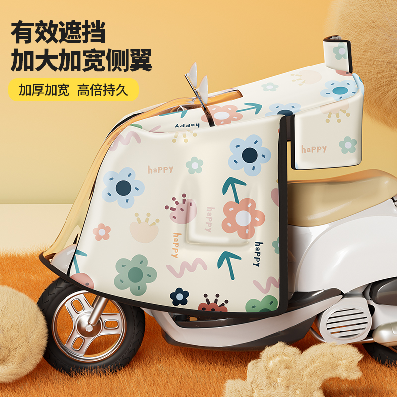 斗篷电动车挡风被冬季加绒加厚防水防雨电瓶车防风罩冬季2025新款