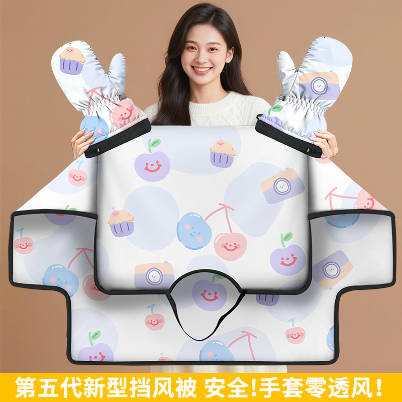 电动车挡风被冬季加绒加厚双面防水电瓶车挡风罩2025新款四季通用
