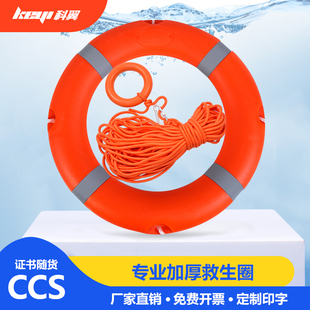 救生圈成人户外船用加厚塑料泡沫专业实心游泳圈安全绳防汛救生圈