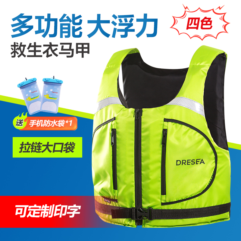 专业大浮力钓鱼科翼救生衣