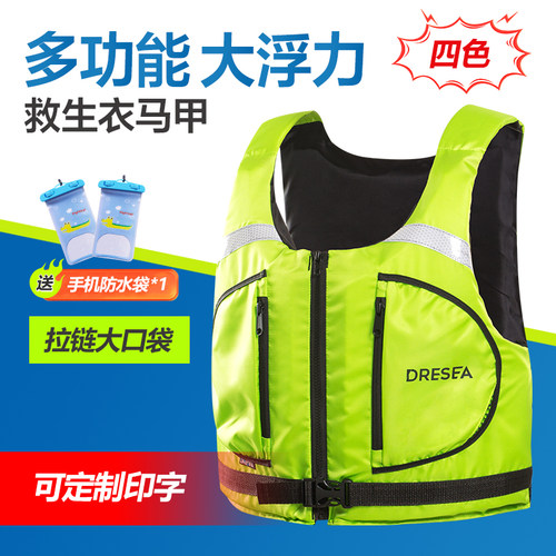 专业大浮力钓鱼科翼救生衣