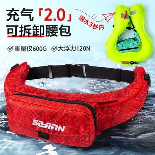 救生衣腰带钓鱼专用成人大浮力便携式车载救生圈自动充气落水保