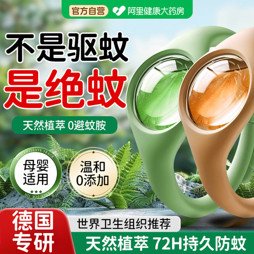 德国进口品牌A+级精油纯植物萃取