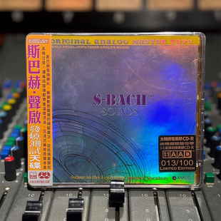 斯巴赫声启发烧天碟hifi音响测试CD碟 5.4蓝牙头戴式主动降噪耳机