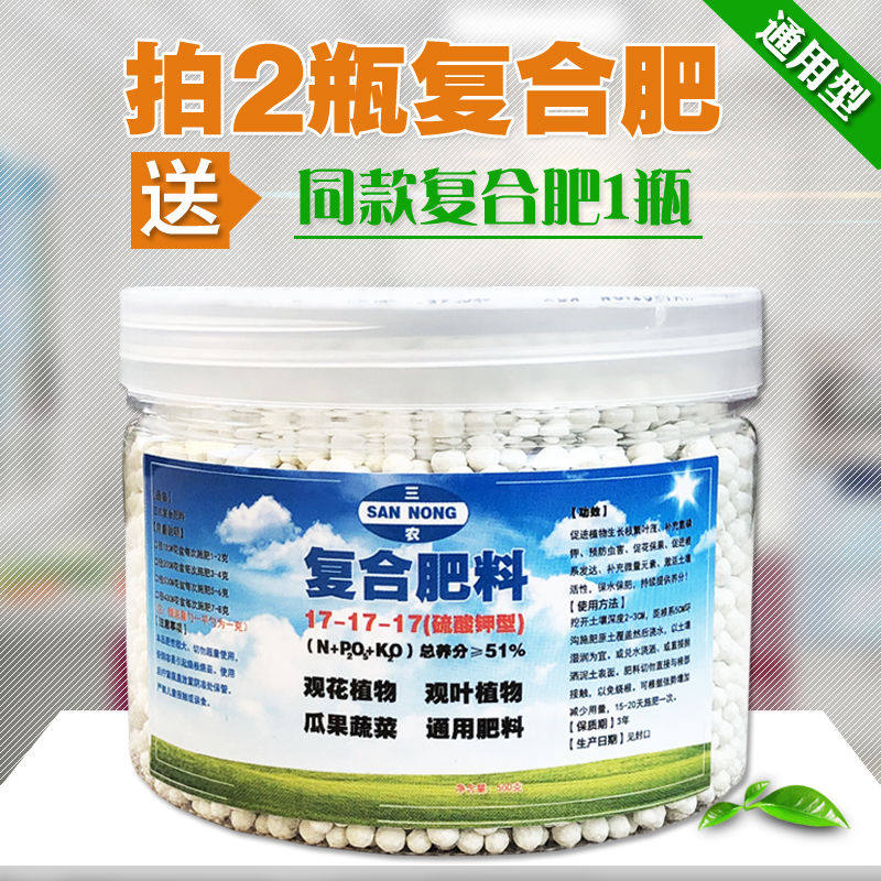 盆栽花钾肥多少钱 盆栽花钾肥优惠券免费领取 有条鱼