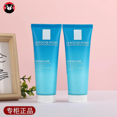 理肤泉水杨酸控油净肤洗面奶