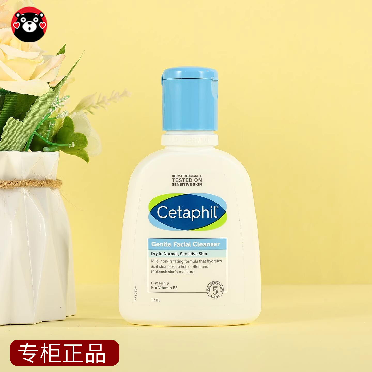 丝塔芙洁面乳温和不刺激