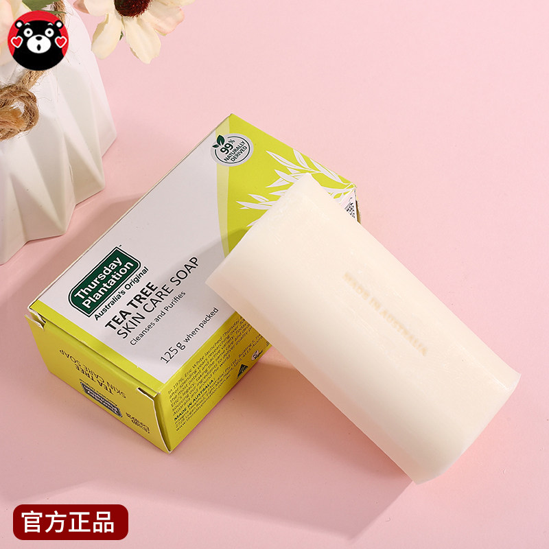 星期四农庄茶树精油皂