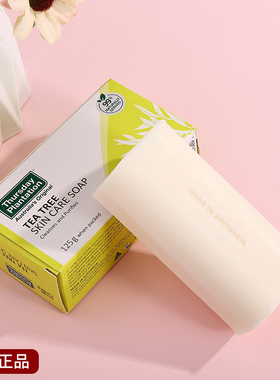 thursday plantation星期四农庄茶树精油皂抗痘深层清洁洁面皂