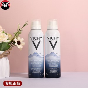 Vichy/薇姿矿物赋能温泉水火山温泉水喷雾150ml补水保湿爽肤水