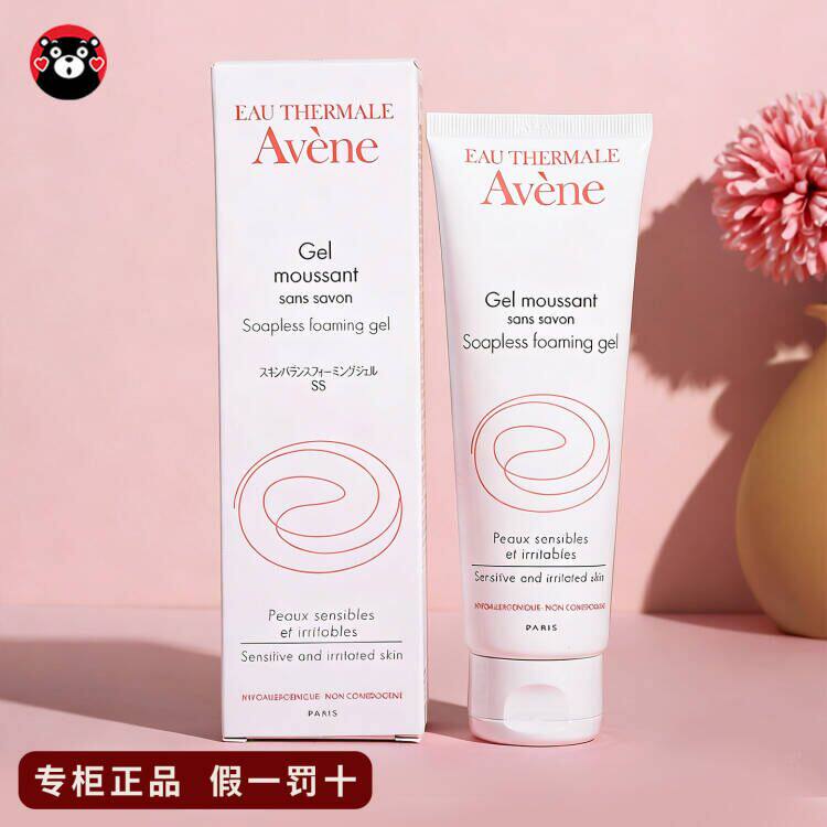 雅漾平衡洁肤凝胶125ml洗面奶女无皂基温和洁面乳卸妆啫喱敏感肌