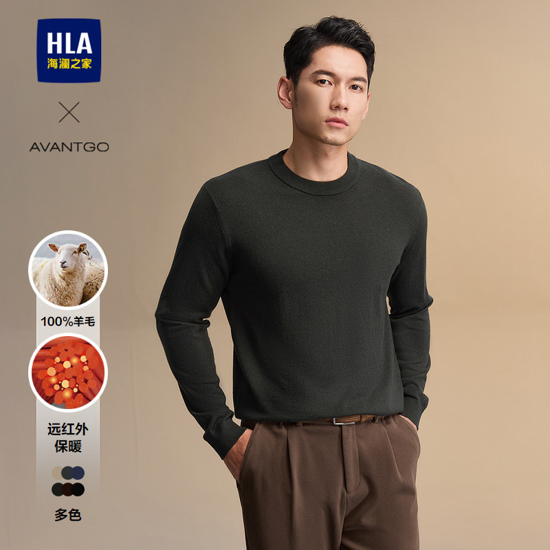 海澜之家100%羊毛圆领纯色毛衣